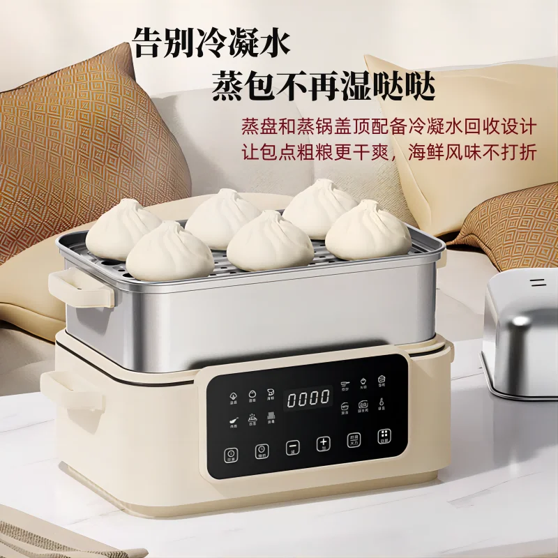 Electric Steamer High-grade 304 Stainless Steel Smart Home Multi-function Double Layer Large Capacity New Model
