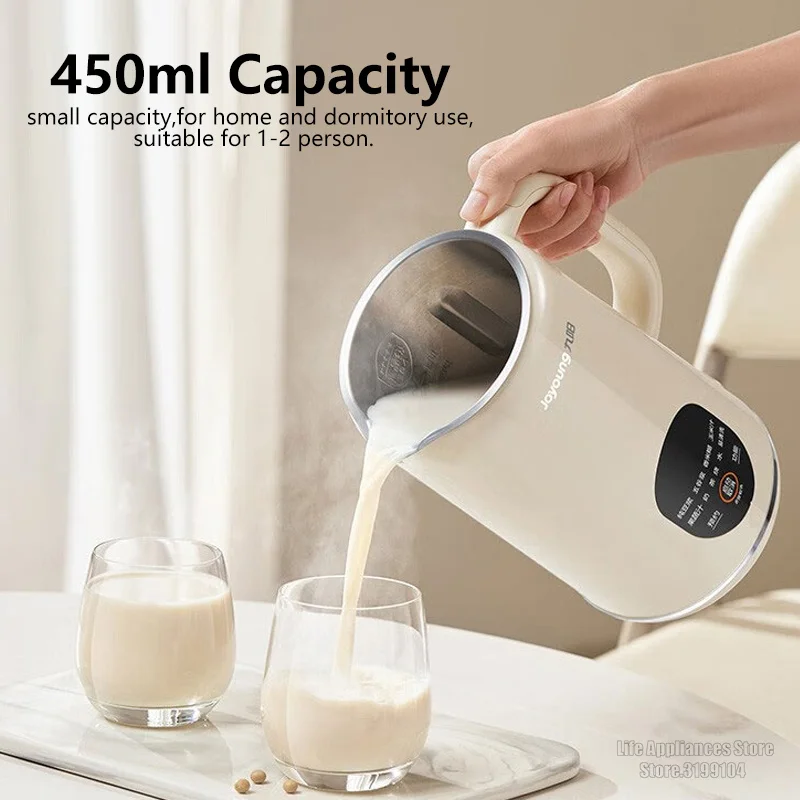 조영 미니 두유 제조기 푸드 블렌더 다기능 믹서 두유 머신 450ml 12인용