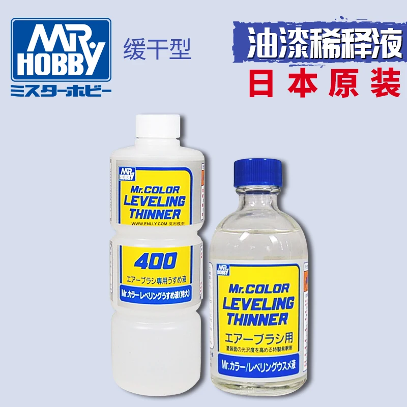 Mr.Hobby T106/108 model paint oily nitro paint water replenishing soil slow-drying diluent solvent yellow label thinner 11