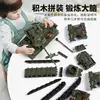 Toys Fighter Building Model Airplane Modern Military Model Arms Airplane Model Dolls Kids Toy B225 3