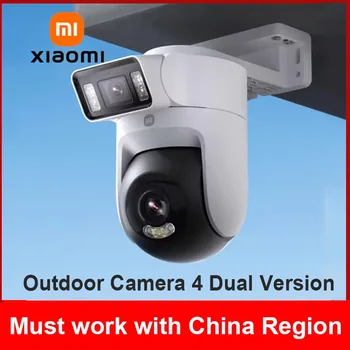 Xiaomi Telecamera Esterna 4 Doppia Versione MJSXJ10HL IP66 Protezione di Sicurezza CCTV Rilevazione AI Visione Notturna a Colori Smart Home