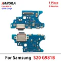 S20 G981B B