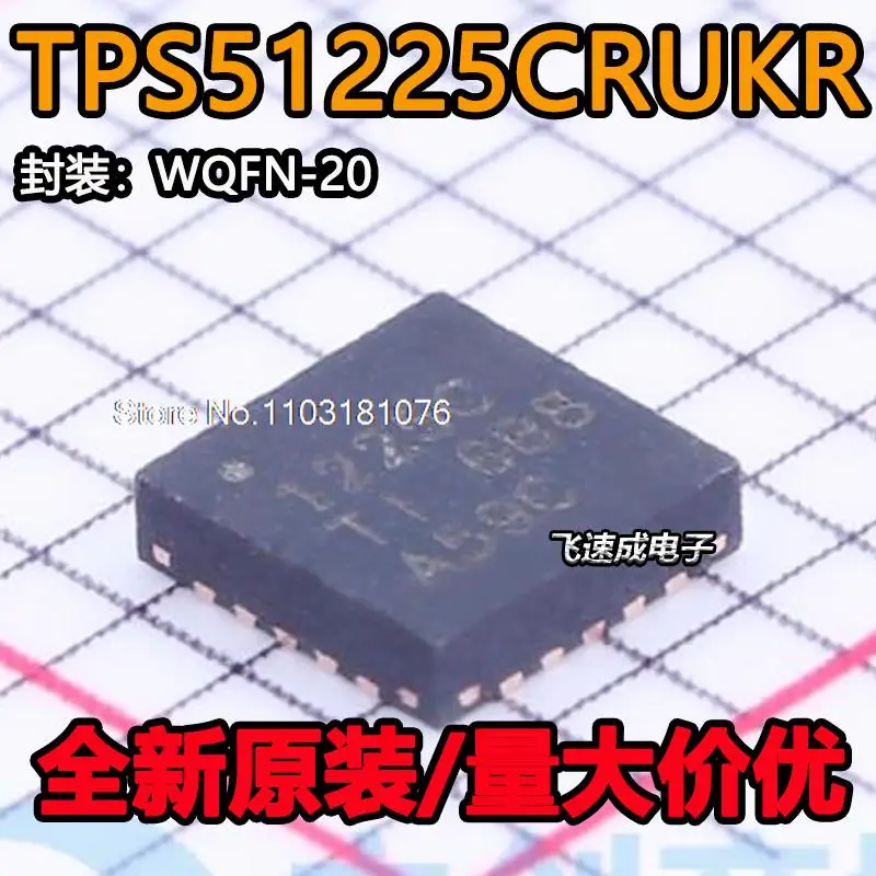 

(10PCS/LOT) TPS51225CRUKR 1225C QFN New Original Stock Power chip
