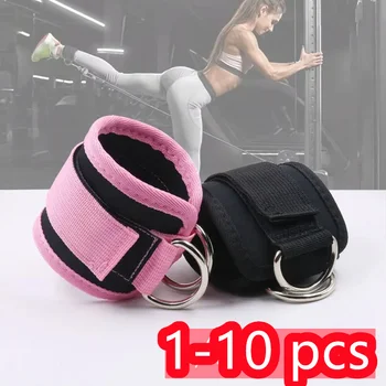 Adjustable Ankle Strap Cuffs 1