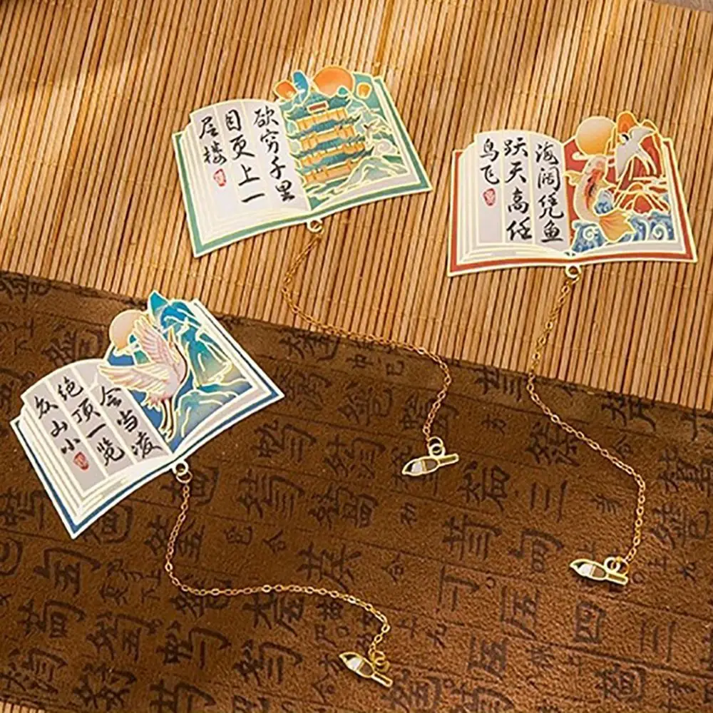 

Новинка, металлический держатель для книг в китайском стиле, серия прокруток Yunmeng, канцелярские товары, знаки для языков