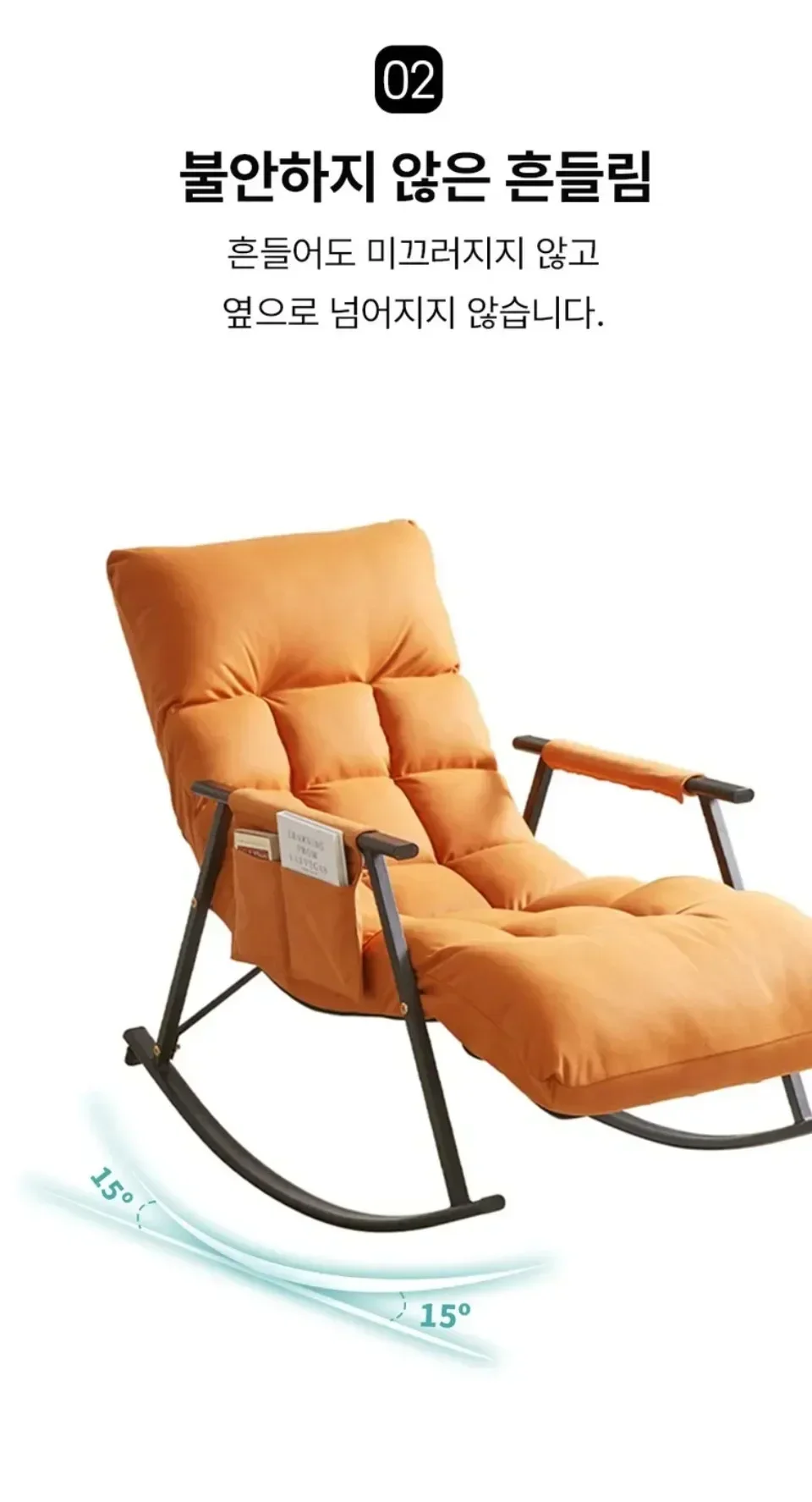 Description Picture 5 of itemBedroom Relaxing Lounge Chairs Nordic Lazy Sofas Rocking Chairs Living Room Furniture Lounge Chair Living Room Furniture Balcony