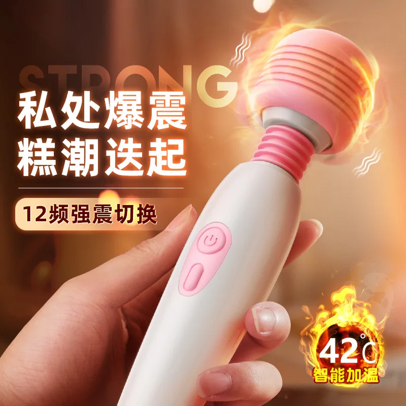 AV vibrator masturbator G spot clitoris stimulation toy Heated female masturbation sex toy
