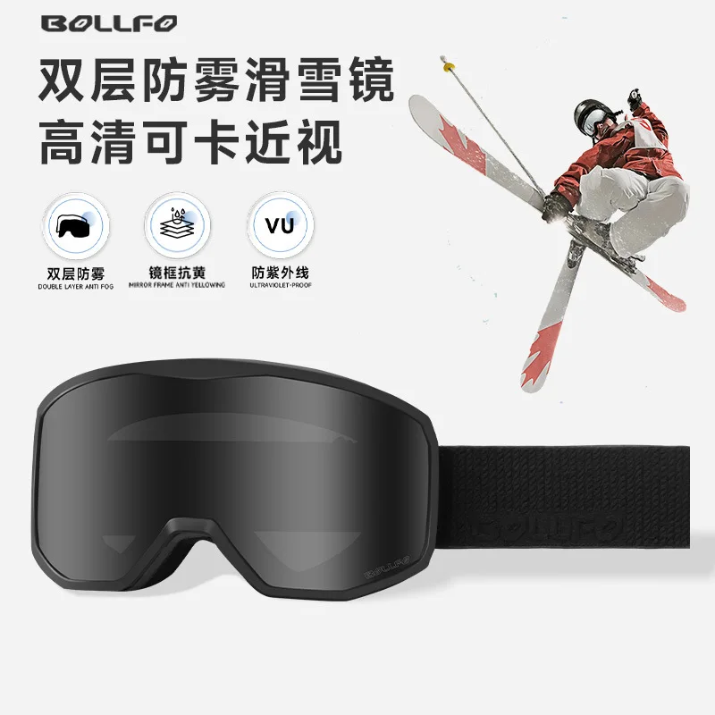 BOLLFO New Ski Goggles Goggles Women Ski Glasses Breathable High-Definition Anti-Fog Card Myopia Men Ski Goggles 2