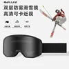 BOLLFO New Ski Goggles Goggles Women Ski Glasses Breathable High-Definition Anti-Fog Card Myopia Men Ski Goggles 2