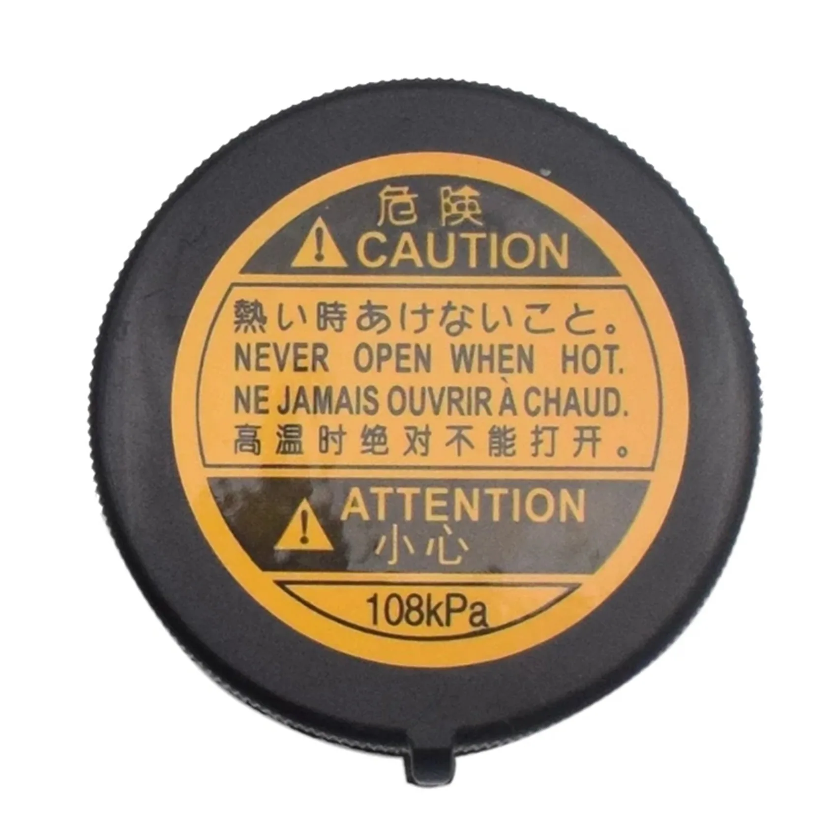 

Крышка автомобильного дополнительного резервуара, Крышка Резервуара охлаждающей жидкости, бак для охлаждающей жидкости, крышка расширительного бака для Toyota Lexus Hilux 16401-75120