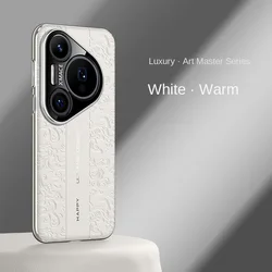 Luxury Auspicious Cloud Leather Embossed Phone Case for Pura 80 Pro (White)