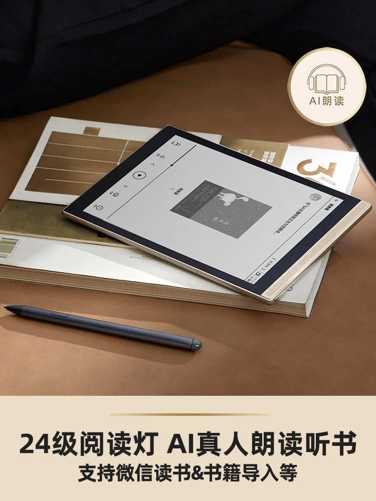 AINOTE Air2 アルテイメットパッケ-ジ Digital Notebook | E-Ink Tablet | E-Ink Notebook - iFLYTEK