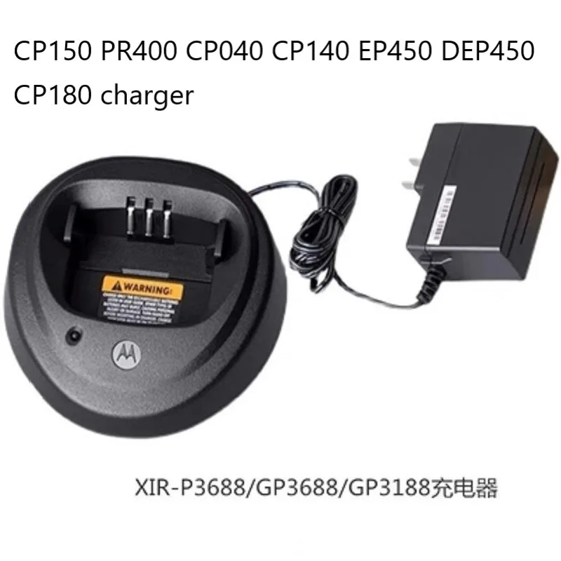 

Two Way Radio Battery Charger, CP200D Charger, WPLN4137, CP150, PR400, CP040, CP140, EP450, DEP450, CP180