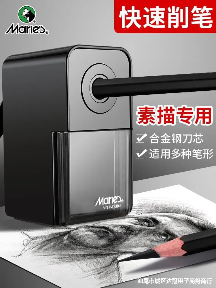 

Sketch Pencil Sharpener, Charcoal Pencil Sharpener, Pencil Sharpener, Art Student, Portable Small Pencil Sharpener, Children'S P