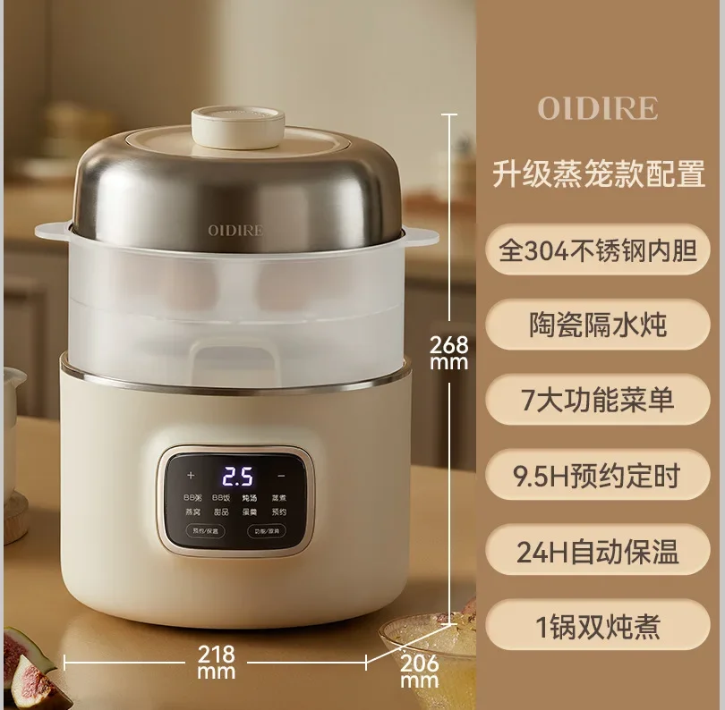Electric Steamer Ceramic Soup Pot for Home Cooking Slow Cooker Congee Maker Small Size Porridge Ideal Bird's Nest