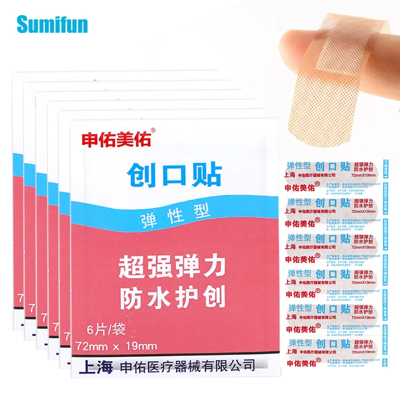 

60Pcs Medical Band-Aid Waterproof Breathable First Aid Wound Patch Adhesive Bandage Surgical Tape Hemostasis Wound Care Health