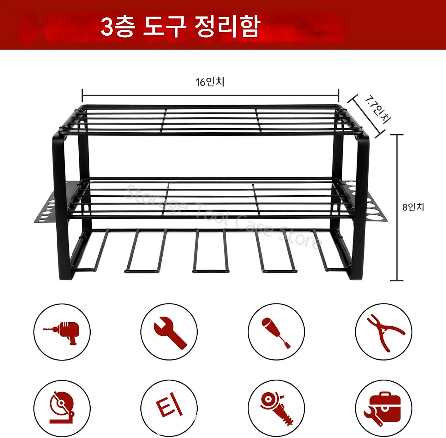 3-Layer Power Tool Wall Organizer Shelf Cabinet Storage Set Electric Drill Holder Garage Toolbox
