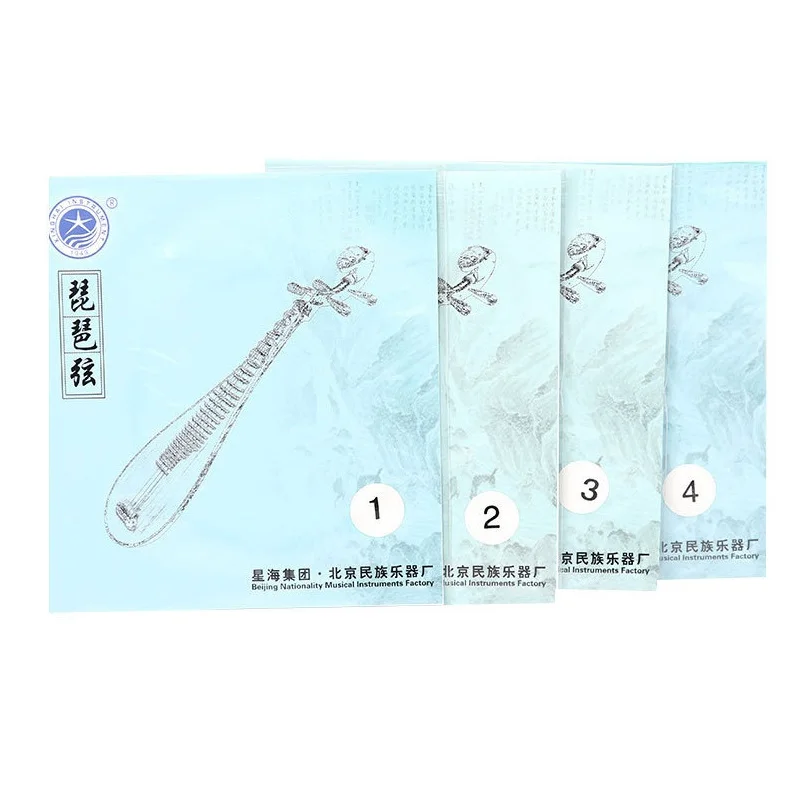 Description Picture 2 of itemAdvanced Pipa Lute Strings Steel Core Weaving String Musical Instrument Pipa Lute 1 2 3 4 Strings 1set