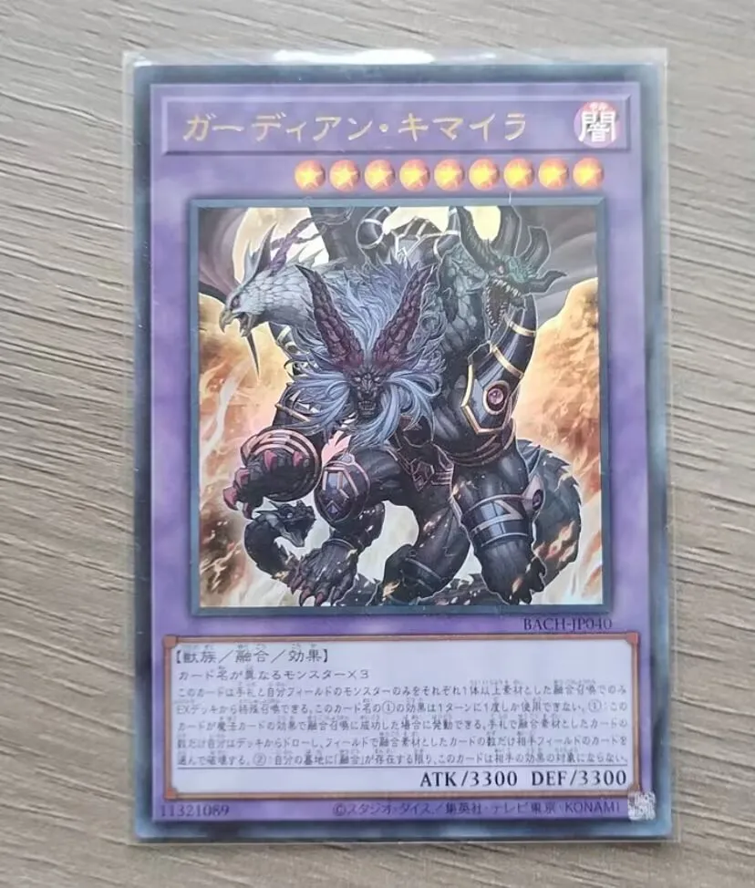 Guardian Chimera - Ultra Rare Bach-Jp040 Battle Of Chaos - Yugioh Japanese