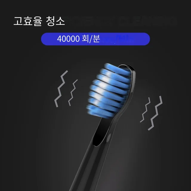 Seago 성인용 전동 음파 칫솔, 매일 구강 청소에 필수 아이템, 5 가지 청소 모드와 강력한 배터리 수명, 사용의 편리함을 자랑하는 칫솔