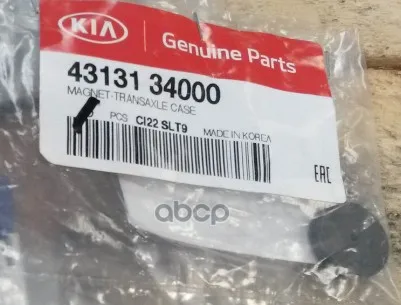 ПОСТОЯННЫЙ МАГНИТ КОРПУСА КПП Hyundai-KIA арт. 4313134000 | Автомобили и мотоциклы