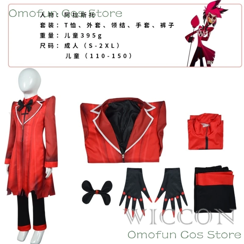 thumbnail image 1 of ALASTOR Cosplay tamaño infantil Hazbbin Anime Cosplay disfraz peluca orejas Hotel accesorios Halloween uniforme hombres mujeres chaqueta traje rojo, 1 of 5