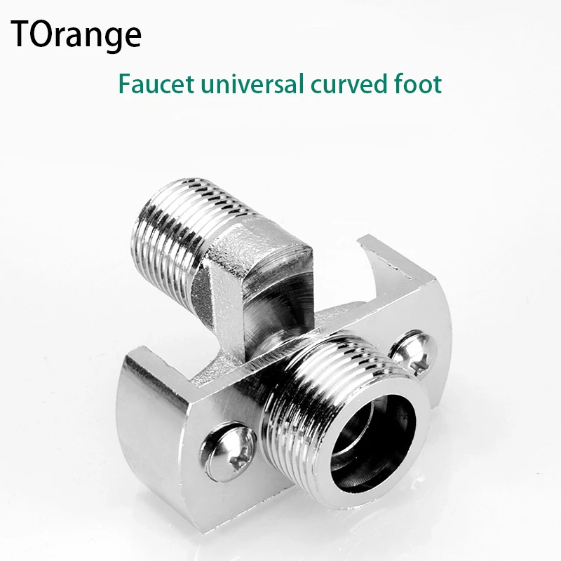 Pipe Fittings Universal Curved Joint Eccentric Curved Foot Lengthened Variable Diameter Shower Accessories Shower Faucet Skew Foot Corrector