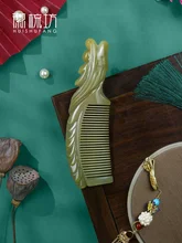 Tybet Yak grzebień róg grzebień róg naturalny grzebień anty-butik prezent statyczne domowe gładkie włosy nie łatwo złamać grzebień róg tanie i dobre opinie CN (pochodzenie) Personal wash cleaning care Yak horn comb Dudu Dragon 15cm (inclusive)-20cm (Exclusive)