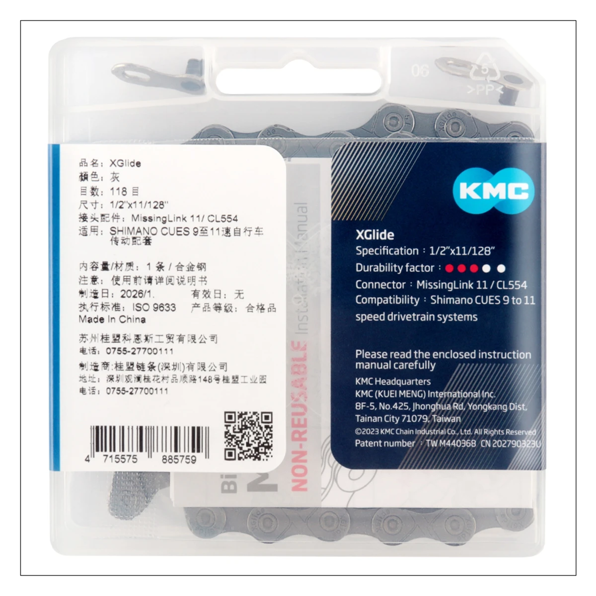 KMC X 글라이드 MTB 체인 (시마노 CUES 9 10 11단 시리즈 산악 자전거, 커렌 로드 바이크 체인, 118링크, 사이클링 부품)