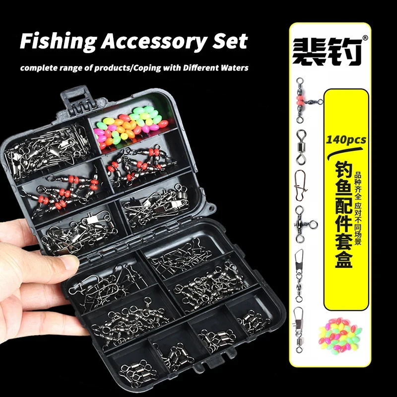 Fishing Accessories PD Fishing Gear 140pcs boxed Lua eight ring swivel connector iso set