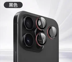 Premium Tempered Glass Camera Lens Screen Protector - iPhone 17 (Black)