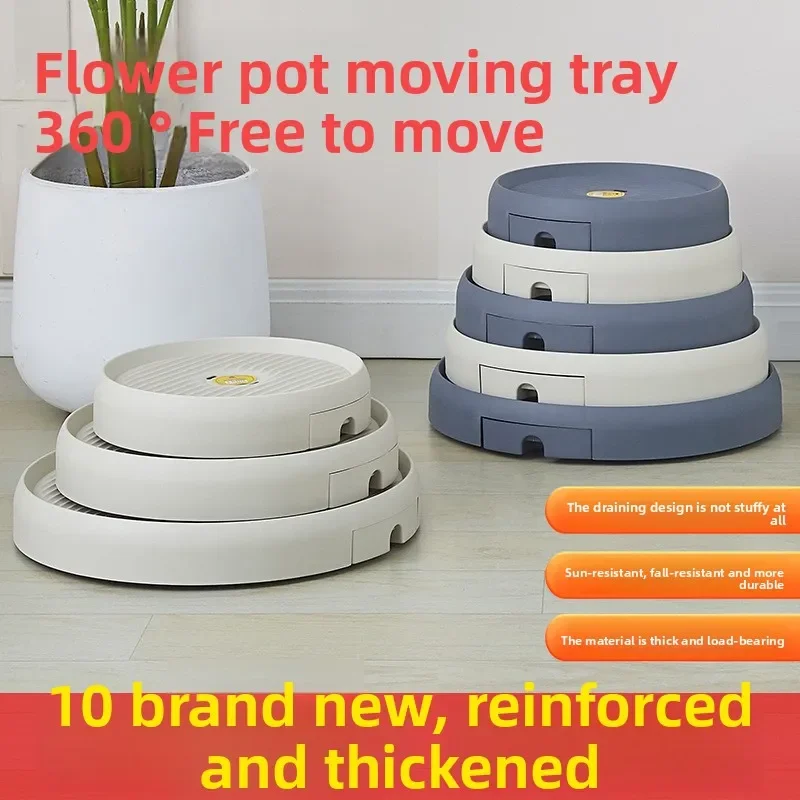 Flower pot bottom tray, flower box base, plastic thickened resin circular household drain pan, no wheel for draining water