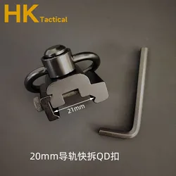 Tactical Quick Release Sling with Offset Rail (20mm QD)