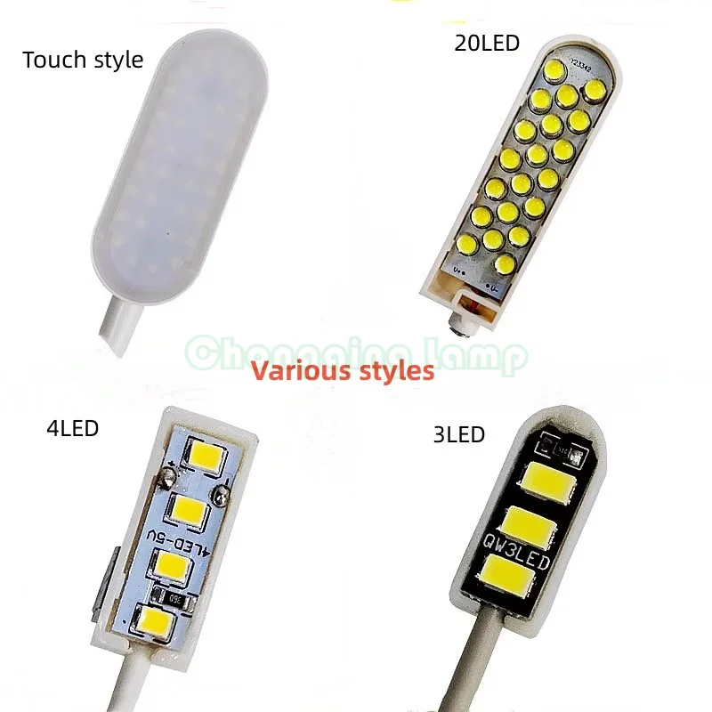 Electronic Control Clothing Lamp 5V 12V Special Computer Flat Car Light 6LED Electronic Control Plug Sewing Machine Light