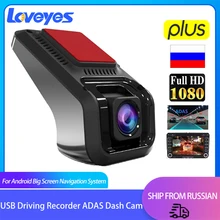 واحد كاميرا سيارة ثنائية العدسة ADAS الإلكترونية الكلب سبيكة 1080P HD الملاحة USB مسجل قيادة Hidding مسجّل بيانات كاميرا السيارة جهاز تسجيل فيديو رقمي للسيارات U8