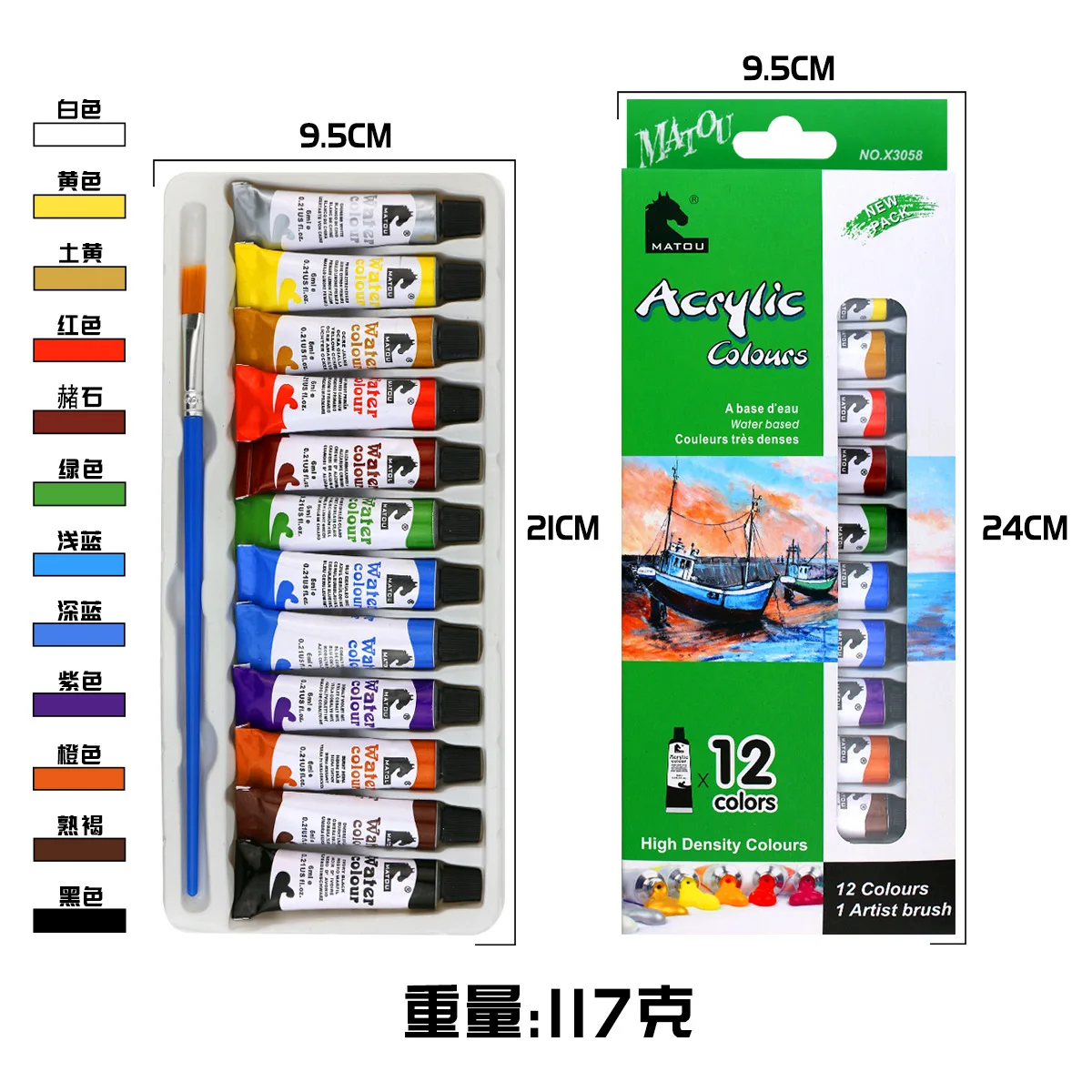 DIY 석고 인형 페인팅 안료 재고, 2 색 안료 스트립