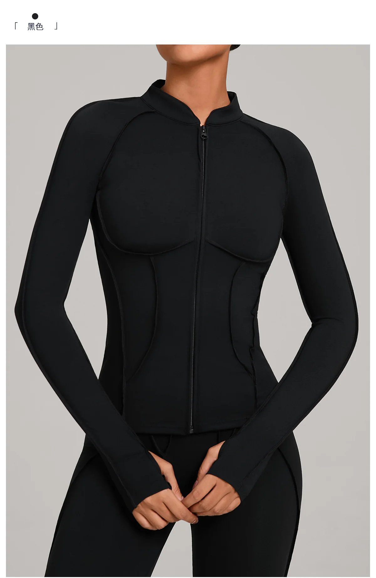 Size chart and fit details