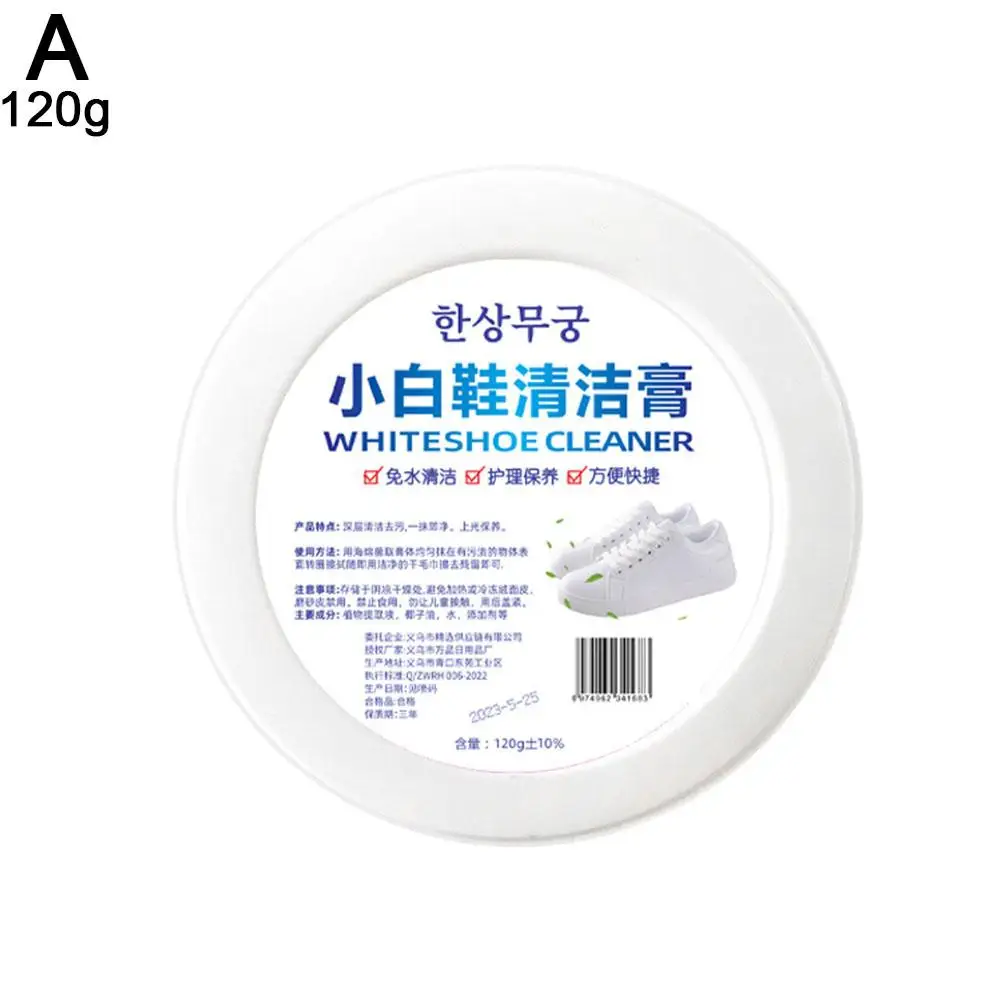 Shoe Cleaning Balm Cleaning Cream White Shoes Cleaning Cream Multi-functional Whitening Cleansing Shoes Stains Remover