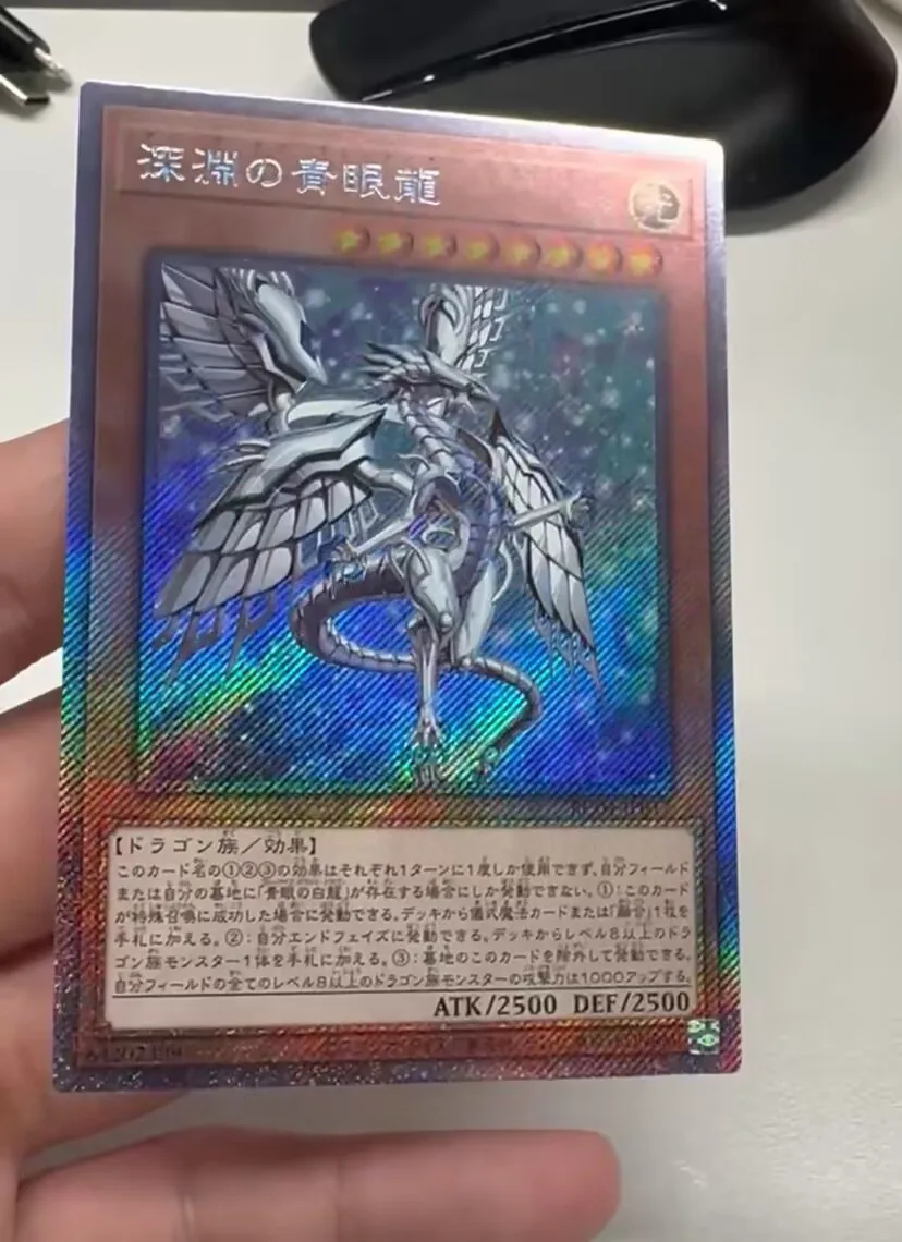 

Blue-Eyes Abyss Dragon Extra Secret Rare RC04-JP017 Japanese YuGiOh - NM 1 watched in the last 24 hours