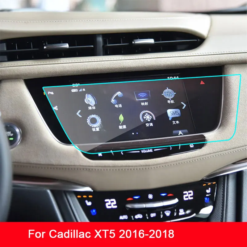 

Автомобильный протектор экрана GPS навигации для Cadillac XT5 2016-18, внутреннее закаленное стекло, защитная пленка, автомобильные аксессуары