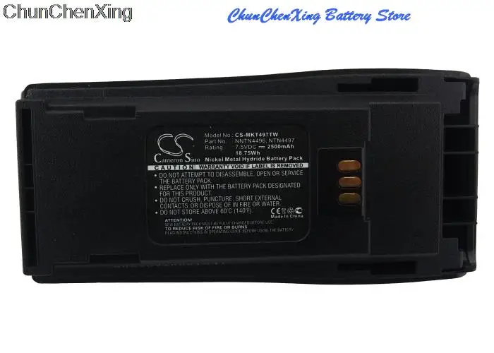 Фото Аккумулятор Cameron Sino 2500 мАч для Motorola CP040,CP140,CP150,CP160,CP170,CP180,CP200,CP250,CP340,CP360,CP380, EP450,GP3188,GP3688 №1