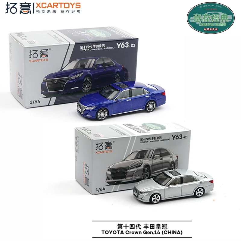 ⭐︎CROWN ミニカー 楽天市場】ミニカー 1/18 トヨタ クラウン NZG 1/18 TOYOTA