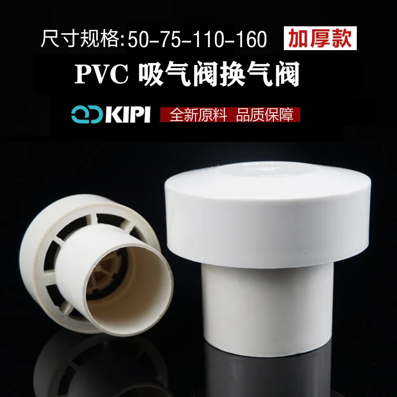 do pvc ventilacao automatica valvula de 02