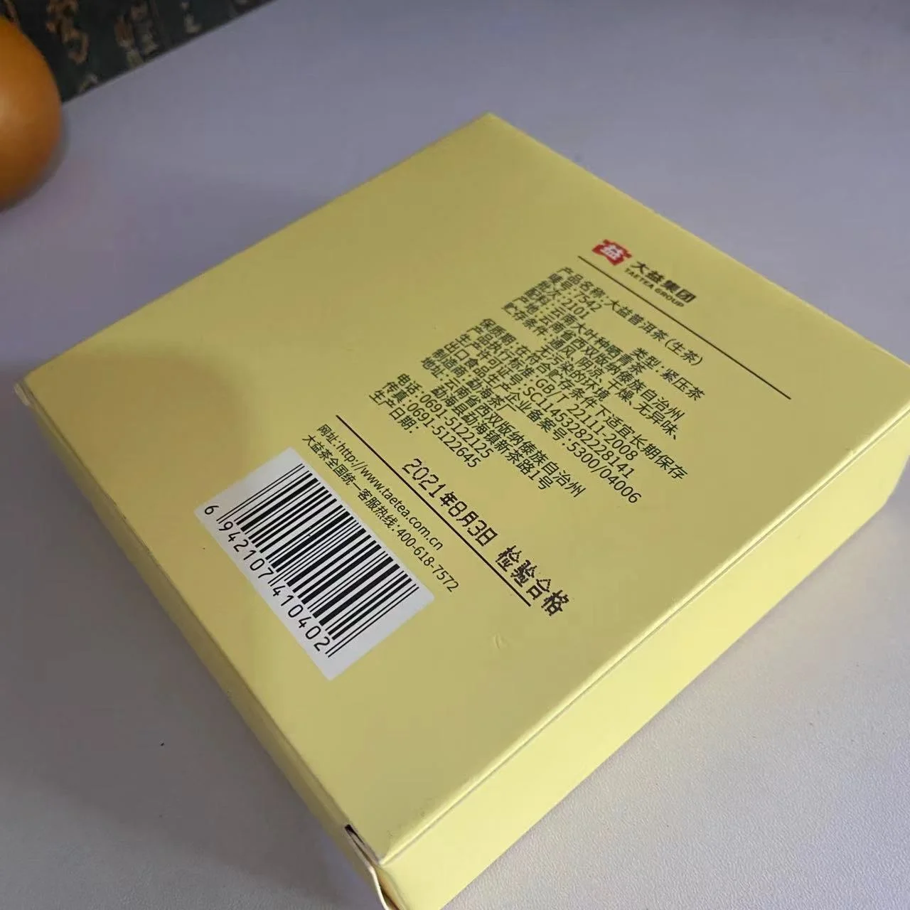 Dayi Ŭ 7542    , Ǫ  ũƮ  , 150g