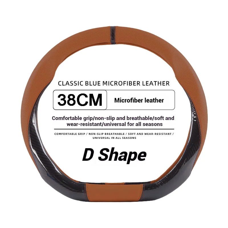 D Shape Brown