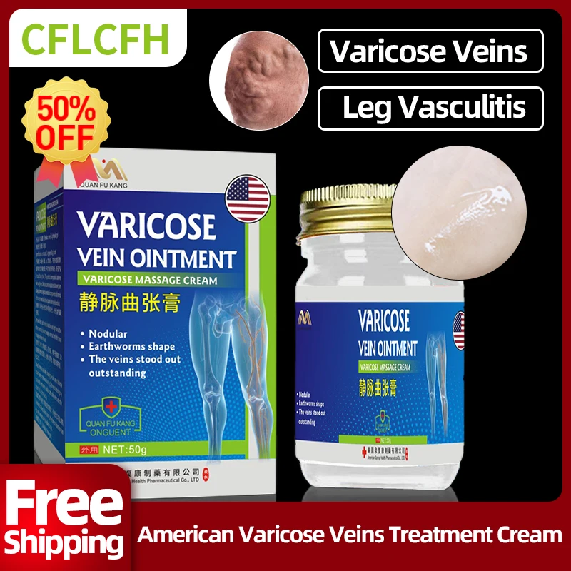 

American Varicose Veins Treatment Cream Varicocele Ointment for Spider Legs Varicosity Vasculitis Phlebittis Relief Medicine