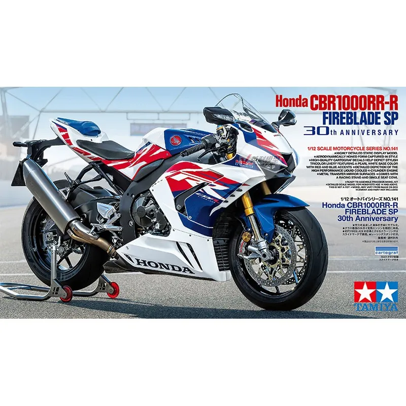 

Tamiya 14141 static assembled model 1/12 scale For Honda CBR1000RR-R Fire Blade SP Edition 30th Anniversary motorcycle model kit