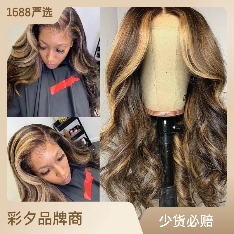 

Wig wig new European and American wig for women gradually changing slim and curly hair rose mesh headgear