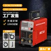 ZX7-250 British standard household small electric welding machine Portable inverter DC dual purpose welding machine 1