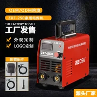 ZX7-250 British standard household small electric welding machine Portable inverter DC dual purpose welding machine 1